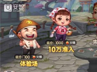 打电子游戏百人牛牛,打电子游戏百人牛牛 V5.6.19OS／Android最新版