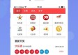 彩票百乐门最新版本V34.41.160.66ios版本-推荐