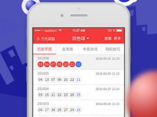 彩乐园app绿色版V93.55.134.255安卓系统版本-好用