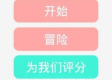 幸运快乐10分免费版V54.66.46.199安卓系统版本-好用