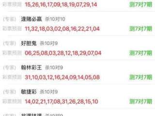 U9彩票官网㊙️：✅u9cc彩票