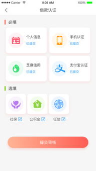 234钱包免费版官方版下载-234钱包_最新版下载v.5.69.00-苹果版