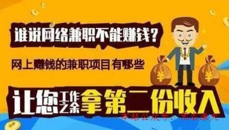 致富网赚论坛✅：✅致富网48809