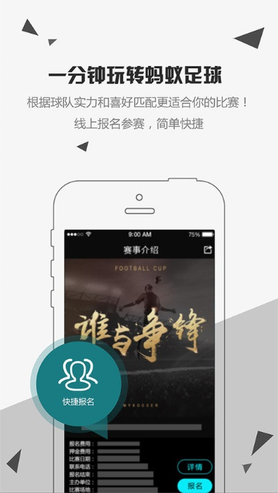 蚂蚁体育㊙️、🈷️蚂蚁体育app点我玩.qidong.香港 蚂蚁体育㊙️、🈷️蚂蚁体育app点我玩.qidong.香港