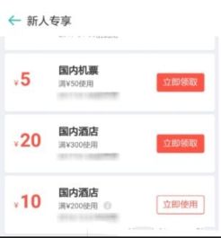 新人登录领100元红包的软件免费版官方版下载-新人登录领100元红包的软件_最新版下载v.8.26.70-安卓版