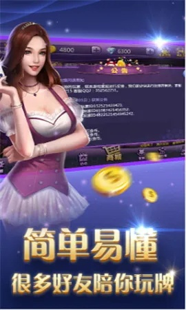 红桃棋牌官方网站入口最新攻略：轻松畅玩，棋牌高手必备