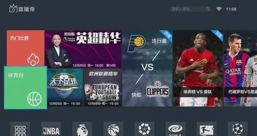 5775tv直播nba免费观看免费版官方版下载-5775tv直播nba免费观看_最新版下载v.3.05.85-安卓版 5775tv直播nba免费观看免费版官方版下载-5775tv直播nba免费观看_最新版下载v.3.05.85-安卓版