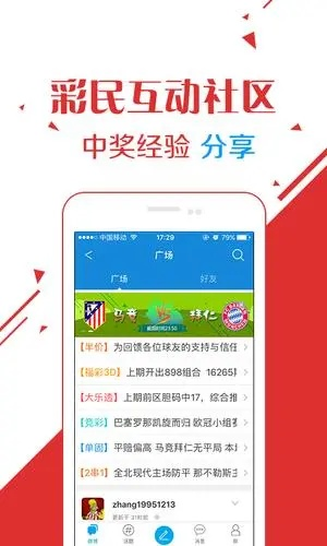 永兴官方网站,永兴官方网站 V6.14.3全新版本!全新玩法! 永兴官方网站,永兴官方网站 V6.14.3全新版本!全新玩法!