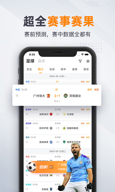 9球体育nba✅｜✅9球免费直播