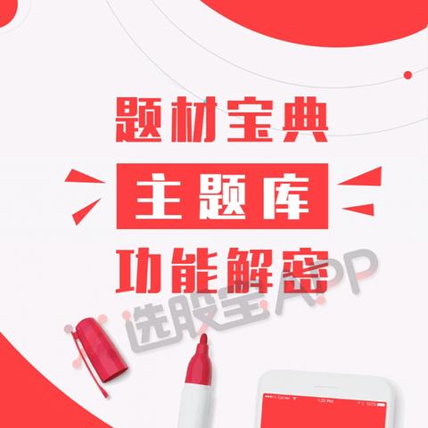 彩库宝典最新版下载✅｜✅彩库宝典1.2.1香港版