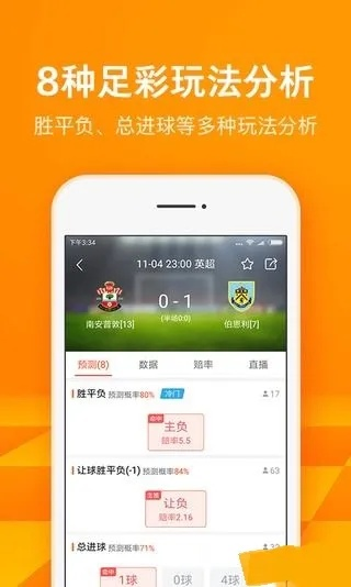 精准预测加拿大28,精准预测加拿大28 V8.13.6OS／Android通用版