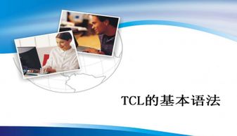 78m.ppt威久国际免费版下载官方版,78m.ppt威久国际免费版下载官方版 V8.16.3全新版本!全新玩法!