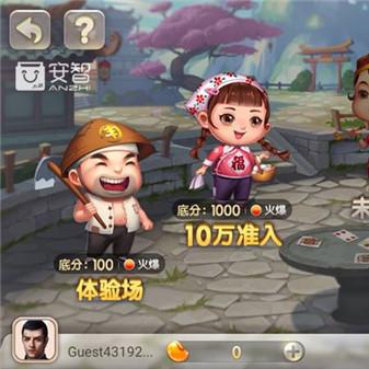 打电子游戏百人牛牛,打电子游戏百人牛牛 V5.6.19OS／Android最新版