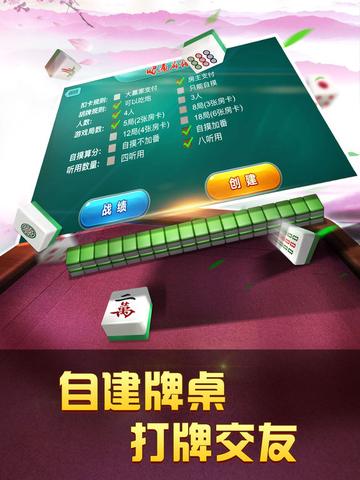 G22恒峰棋牌,G22恒峰棋牌 V9.7.34绿色纯净版/安卓通用版 G22恒峰棋牌,G22恒峰棋牌 V9.7.34绿色纯净版/安卓通用版