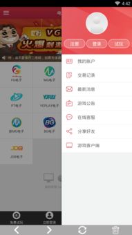 泛亚电竞app下载网址,泛亚电竞app下载网址 V6.29.4全新版本!全新玩法! 泛亚电竞app下载网址,泛亚电竞app下载网址 V6.29.4全新版本!全新玩法!
