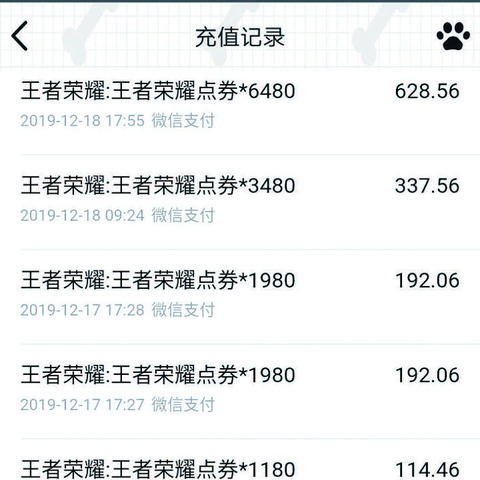 电子游戏充值,电子游戏充值 V2.18.7IOS／安卓版／手机最新版