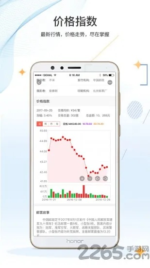 WPK正版官网,WPK正版官网 V6.14.9IOS／安卓版／手机版APP