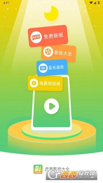 白菜电竞娱乐,白菜电竞娱乐 V8.34.19IOS/Android通用版/手机APP 白菜电竞娱乐,白菜电竞娱乐 V8.34.19IOS/Android通用版/手机APP