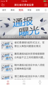 牛牛电竞集团网址,牛牛电竞集团网址 V6.23.5IOS/Android通用版 牛牛电竞集团网址,牛牛电竞集团网址 V6.23.5IOS/Android通用版