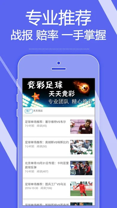 365be排名,365be排名 V6.47.9全新版本!全新玩法!