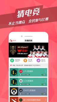 银河娱乐galaxy网址,银河娱乐galaxy网址 V6.9.4绿色纯净版/安卓通用版 银河娱乐galaxy网址,银河娱乐galaxy网址 V6.9.4绿色纯净版/安卓通用版