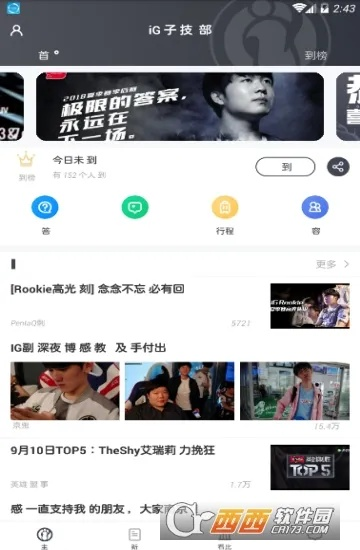 18LUCK电子竞技,18LUCK电子竞技 V8.41.6IOS/安卓全站最新版下载 18LUCK电子竞技,18LUCK电子竞技 V8.41.6IOS/安卓全站最新版下载