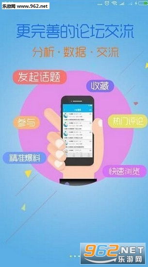 网上购彩app老平台,网上购彩app老平台 V7.19.5IOS／Android通用版