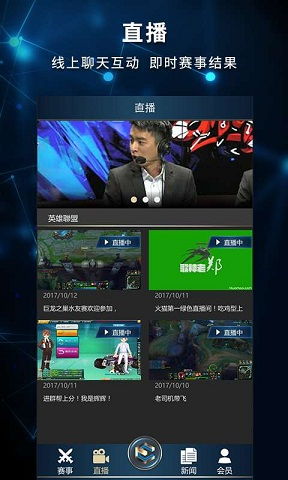KU酷游电子竞技,KU酷游电子竞技 V6.23.11IOS/安卓版/手机版APP KU酷游电子竞技,KU酷游电子竞技 V6.23.11IOS/安卓版/手机版APP