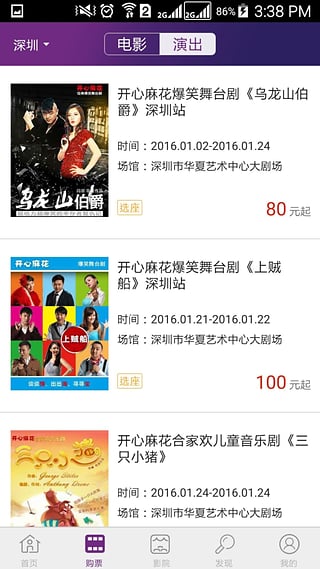 爱游戏(中国)体育·官方网站中心版V17.26.281.99ios版本-推荐