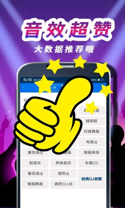 jdb电子技巧jdb电子技巧 ㊙️:✅ jdb电子技巧jdb电子技巧 V6.14.3✅✅✅ jdb电子技巧jdb电子技巧 ㊙️:✅ jdb电子技巧jdb电子技巧 V6.14.3✅✅✅
