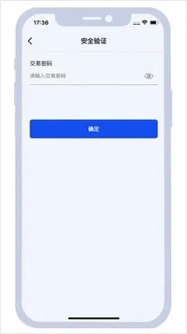808PAY钱包最新版本V95.50.24.5ios版本-好用