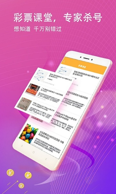 易彩堂网站登录免费版V81.83.213.85苹果版本-好用 易彩堂网站登录免费版V81.83.213.85苹果版本-好用