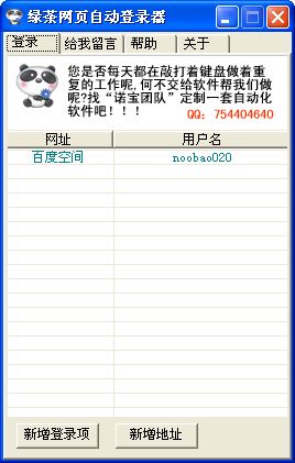 WELCOME登录网址免费版V28.61.111.14安卓版本-推荐 WELCOME登录网址免费版V28.61.111.14安卓版本-推荐