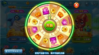 打鱼游戏在线最新版本V57.39.99.297安卓系统版本-好用