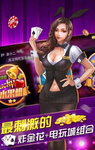 红桃棋牌官方网站入口最新版本V38.51.190.251苹果版本-好用