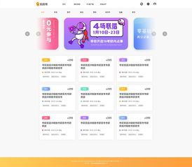 pc28app官网下载免费版V50.59.42.20ios版本-好用