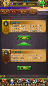 天下彩免费资料综大全免费版V87.9.295.157安卓版本-好用