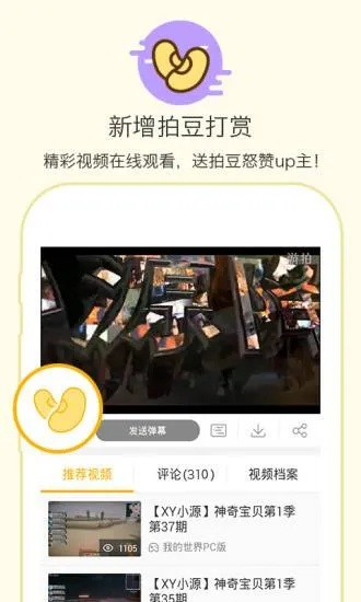 jdb电子是私人的吗 ㊙️,✅jdb电子是私人的吗 V5.18.3✅