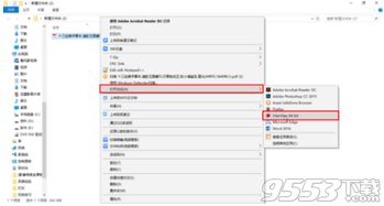 hg0088如何注册中心版V42.40.87.62安卓系统版本-好用