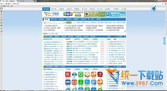 9393体育免费版V96.72.225.213安卓版本-推荐 9393体育免费版V96.72.225.213安卓版本-推荐