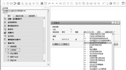 神圣计划客户端中心版V91.94.234.73安卓系统版本-推荐