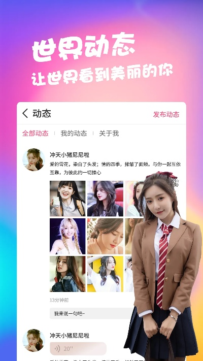 秒速飞艇免费版V87.5.161.115安卓系统版本-好用