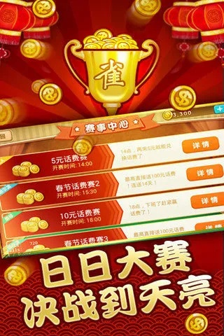 四人掼蛋免费下载免费版V16.95.199.183苹果版本-好用 四人掼蛋免费下载免费版V16.95.199.183苹果版本-好用