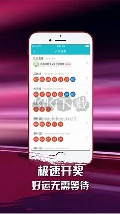 易彩堂网站登录免费版V61.44.48.9安卓系统版本-推荐