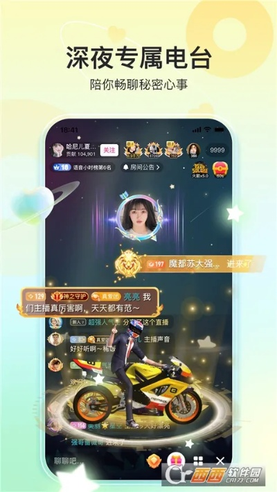 JDB电玩平台下载✅,㊙️JDB电玩平台下载 V6.17.29✅