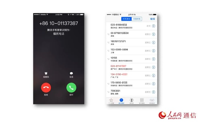 腾讯分分彩官网绿色版V32.77.113.247ios版本-好用