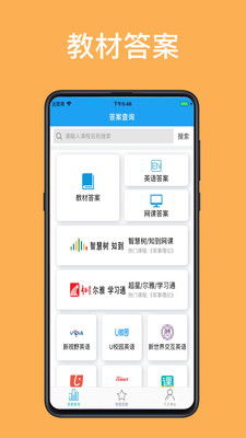 中国体育app下载中心版V75.46.68.87ios版本-推荐 中国体育app下载中心版V75.46.68.87ios版本-推荐