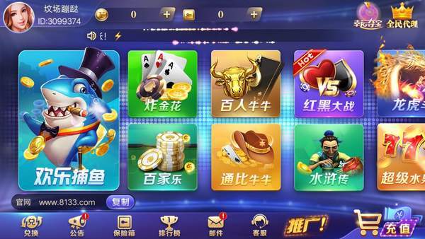 PG电子游戏招财猫破解绿色版V47.79.244.225ios版本-推荐
