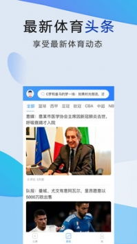 金年体育app登录入口绿色版V88.70.189.137安卓版本-好用