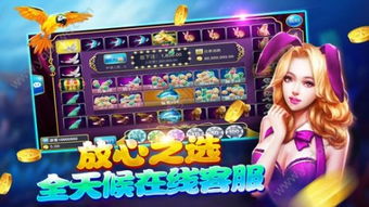 手机打鱼游戏免费版V53.86.20.43安卓系统版本-好用